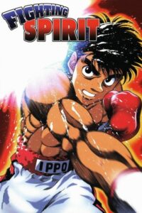 Fighting Spirit ก้าวแรกสู่สังเวียน Hajime no Ippo ภาคที่ 1-3พากย์ไทย/ซับไทย