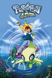 Pokémon 4Ever: Celebi – Voice of the Forest โปเกมอน เดอะมูฟวี่4 ย้อนเวลาตามล่าเซเลบี พากย์ไทย