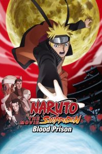 Naruto Shippuden the Movie: Blood Prison นารูโตะ ตำนานวายุสลาตัน เดอะมูฟวี่ พันธนาการแห่งเลือด