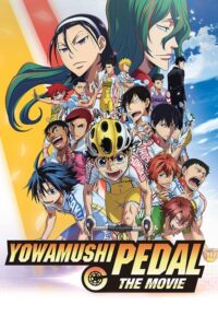 Yowamushi Pedal: The Movie โอตาคุน่องเหล็ก เดอะมูฟวี่ ซับไทย
