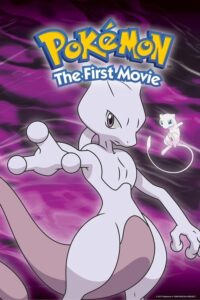 Pokémon: The First Movie – Mewtwo Strikes Back โปเกมอน เดอะมูฟวี่1 ความแค้นของมิวทู พากย์ไทย