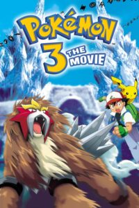 Pokémon 3: The Movie – Spell of the Unown โปเกมอน เดอะมูฟวี่3 ผจญภัยบนหอคอยปีศาจ พากย์ไทย