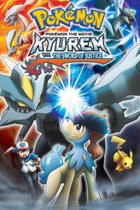Pokémon the Movie: Kyurem vs. the Sword of Justice โปเกมอน เดอะมูฟวี่15 คิวเรม กับนักรบศักดิ์สิทธิ์ เคลดิโอ ซับไทย