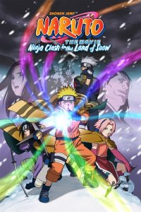 Naruto the Movie: Ninja Clash in the Land of Snow นารูโตะ เดอะมูฟวี่ ศึกชิงเจ้าหญิงหิมะ
