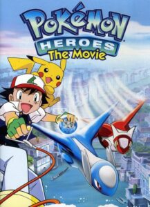 Pokémon Heroes: The Movie โปเกมอน เดอะมูฟวี่5 เทพพิทักษ์แห่งนครสายน้ำ พากย์ไทย
