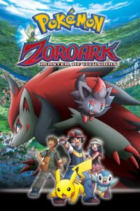 Pokémon: Zoroark: Master of Illusions โปเกมอน เดอะมูฟวี่13 โซโลอาร์ค เจ้าแห่งมายา พากย์ไทย