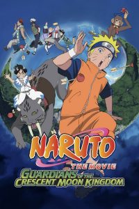 Naruto the Movie: Guardians of the Crescent Moon Kingdom นารูโตะ เดอะมูฟวี่ เกาะเสี้ยวจันทรา