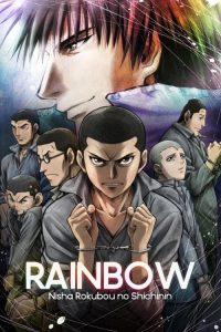 Rainbow Nisha Rokubou No Shichinin นช. แดน2 ห้อง6 ตอนที่ 1-26 ซับไทย (จบ)