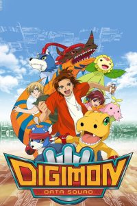 Digimon Savers ดิจิมอน เซฟเวอร์ส ภาค5 ตอนที่ 1-48 พากย์ไทย (จบ)