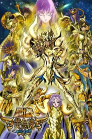 Saint Seiya Soul of Gold เซนต์เซย์ย่า เหล่าโกลดเซนต์คืนชีพ ตอนที่1-13 ซับไทย (จบ)