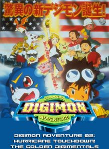 Digimon Adventure 02 – Hurricane Touchdown! The Golden Digimentals ดิจิมอนแอดเวนเจอร์ 02 พายุสลาตันกับดิจิเมนทอลแห่งปฏิหารย์ เดอะมูฟวี่ 3