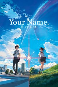 Your Name (2016) หลับตาฝัน ถึงชื่อเธอ พากย์ไทย/ซับไทย