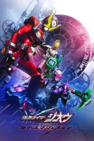 Kamen Rider Zi-O NEXT TIME: Geiz, Majesty ซับไทย