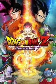 Dragon Ball Z: Resurrection ‘F’ เดอะมูฟวี่ ตอน การคืนชีพของฟรีเซอร์ พากย์ไทย