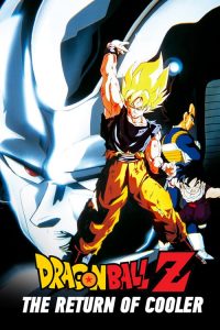 Dragon Ball Z: The Return of Cooler เดอะมูฟวี่ ตอน การกลับมาของคูลเลอร์ พากย์ไทย