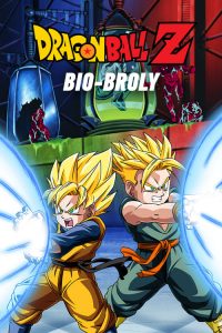 Dragon Ball Z: Bio-Broly เดอะมูฟวี่ ตอน การกลับมาของสุดยอดนักรบไบโอโบรลี่ พากย์ไทย