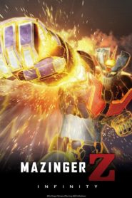 Mazinger Z: Infinity สงครามหุ่นเหล็กพิฆาต พากย์ไทย